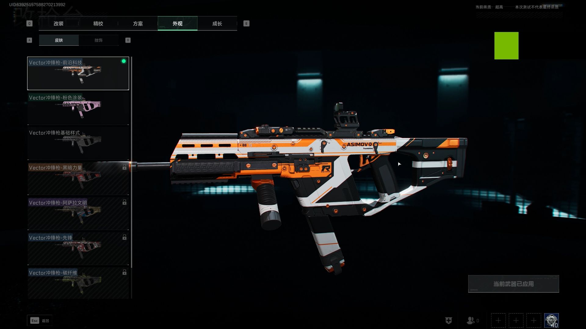 泡面过期几天能吃吗